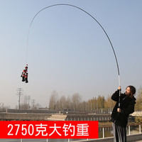 风行画戟鱼竿 渔具 钓鱼竿 手竿高碳素台钓竿轻硬鲤鱼竿套装鱼杆 7.2m +5.4米+免费配节