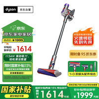 戴森 dyson V8 Fluffy 手持式吸尘器 2023款