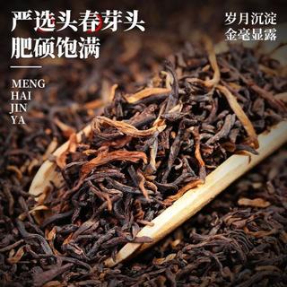 普洱茶熟茶散茶十年以上古树茶云南勐海金芽熟普茶叶口粮茶自己喝