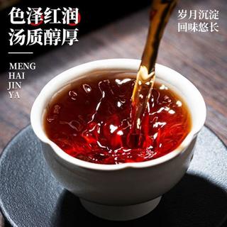普洱茶熟茶散茶十年以上古树茶云南勐海金芽熟普茶叶口粮茶自己喝