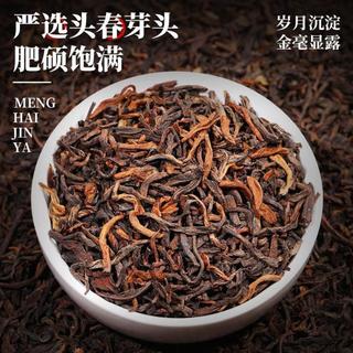 普洱茶熟茶散茶十年以上古树茶云南勐海金芽熟普茶叶口粮茶自己喝