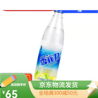 雪菲力 chivalry 盐汽水柠檬味600ml*24瓶
