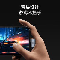 海备思USB4全功能typec弯头数据线usb3.2gen2双头PD100W240快充不挡手直角手机游戏L型40Gb高清视频线公对公