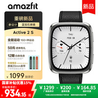 跃我 华米Active 2 Square 蓝宝石版  智能手表