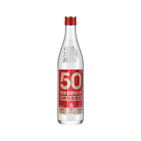 谷小酒 数字系列S50 52%vol 浓香型白酒 单瓶装