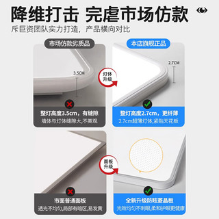  喜想 全光谱护眼 吸顶灯  多种色温 20-30㎡