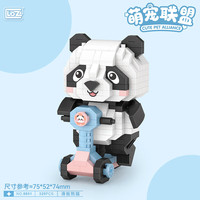 俐智 8801滑板熊猫 拼插积木模型（320颗粒）