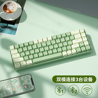 B.O.W/航世 双模无线蓝牙 机械键盘