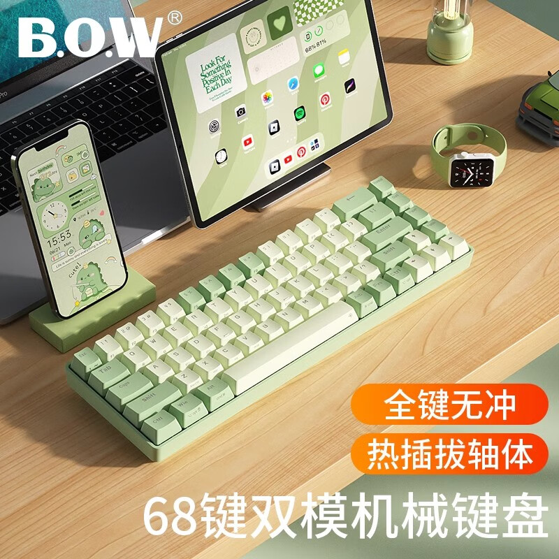 抹茶绿