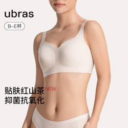 Ubras 红山茶减压收副乳防下垂无痕提托侧收大杯文胸罩女 燕麦奶色 L