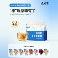 茶研官 SELECTED TEA 茶类 120g 包装