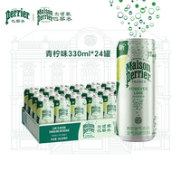 巴黎水 perrier 西柚味气泡水330ml*24罐