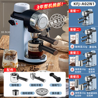 小熊 KFJ-A02系列 半自动咖啡机