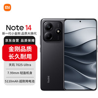 小米 Xiaomi 红米 REDMI  Note 14 5G手机 12GB+256GB 子夜黑