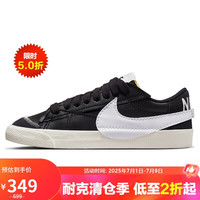 NIKE 耐克 板鞋女缓震BLAZER LOW '77 JUMBO运动鞋FD9858-001