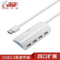飚王 SHU808 四口USB3.0高速传输分线器 多功能扩展集线器HUB自带1米 带Mic 四口高速传输分线器-1米