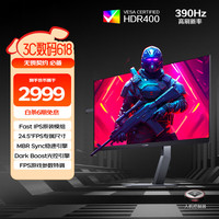 AGON 爱攻 AG256FS 24.5英寸 IPS MBR Sync 显示器（1920×1080、360Hz、99%sRGB、HDR400）