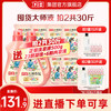 立白 香氛大师洗衣液 2kg*2瓶+500g*7袋+80g*3瓶 持久留香