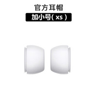 都芝 Duzhi 适用airpodspro耳塞耳帽苹果airpodspro2耳机塞替换蓝牙二代硅胶耳机帽入耳式3配件airpodpro套正品降噪