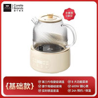 康宁 养生壶全玻璃家用多功能小型办公室新款煮茶器烧水壶花茶壶炖 标准款