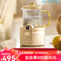 康宁 养生壶多功能办公室全自动电炖养生杯煮茶壶 10分钟速煮_自动保温_预约