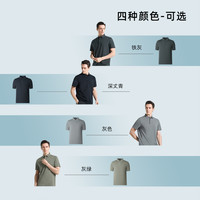  SHANSHAN/杉杉 冰丝速干 男士Polo衫