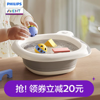 新安怡 飞利浦婴儿洗脸盆可折叠悬挂宝宝加厚洗屁屁盆洗脚盆 高品质灰色-可折叠