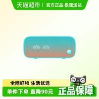 天猫精灵 IN糖3 智能音箱