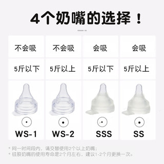  Pigeon/贝亲  早产儿奶瓶 奶嘴
