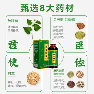 太极急支糖浆180ml*2瓶益肺止咳糖浆化痰清肺成人儿童感冒流感症见咽痛咳嗽药急慢性支气管炎 新冠指南用药