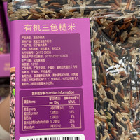  MEMBER'S MARK/会员制仓储店 有机三色糙米