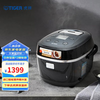 虎牌 电饭煲进口智能微电脑电饭锅JBX-A10C 3L