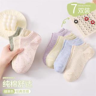 宜而爽袜子女夏季纯棉透气短筒袜百搭女士袜子 混色 7双 均码