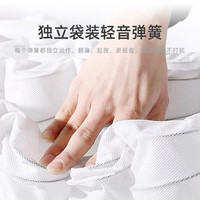零树 独立袋装 弹簧床垫