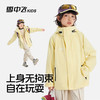 雪中飞 漏洞清仓！男女童登山服户外三防连帽夹克衫（俩色任选）