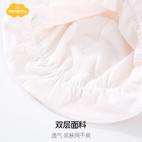 Aengaby婴儿帽子夏季薄款新生儿遮阳帽可爱超萌防晒女宝宝婴儿帽