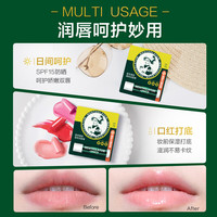  Mentholatum/曼秀雷敦 保湿补水 润唇膏套装  薄荷