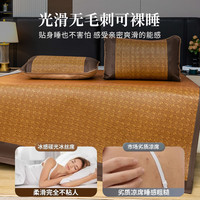 拉夏贝尔 La Chapelle冰丝藤席2025家用凉席可折叠宿舍单人席子草席凉床垫夏季
