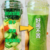 新鲜羽衣甘蓝半斤-5斤装嫩叶甘兰kale健身榨汁西餐食材蔬菜沙拉