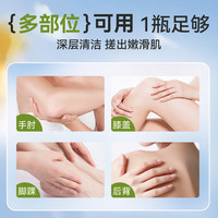 欧丽琦果酸香氛身体磨砂膏去角质鸡皮全身沐浴盐露男女全身死皮搓澡泥宝 果酸香氛磨砂膏250g*2