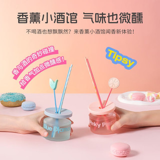 名创优品（MINISO）鸡尾酒系列无火香薰衣柜摆件室内香氛持久清新留香 粉红佳人100ml