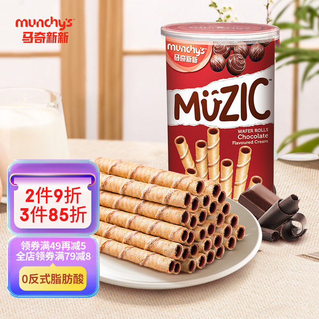munchy's 马奇新新 注心威化卷 巧克力味 85g