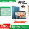 联想 Lenovo YOGA PadPro12.7英寸 骁龙8Gen3 2.9K