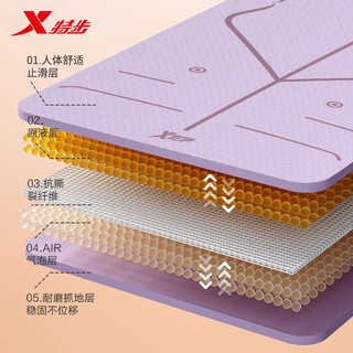 特步专业运动瑜珈垫子女士减震隔音静音防滑家用加厚
