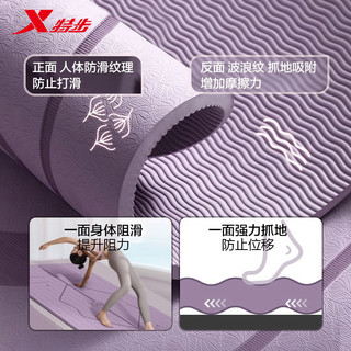 特步专业运动瑜珈垫子女士减震隔音静音防滑家用加厚