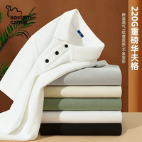 EASTERN CAMEL/东方骆驼 华夫格 男士POLO短T
