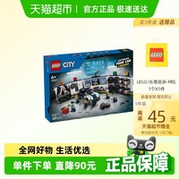 88VIP：乐高 LEGO City城市系列 60457 定制警车车库