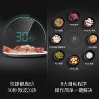 西门子 台式微波炉微波烤箱厨房家用大容量FE053