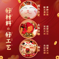 智汇 招财猫开业大摆件 31*28*34