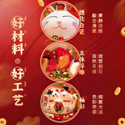 智汇 招财猫开业大摆件 31*28*34